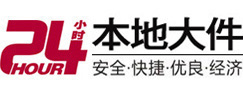 石首大件起重吊车出租有限公司 